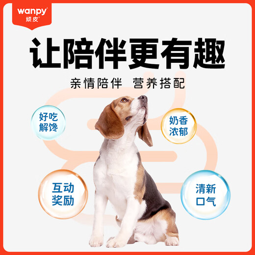 Wanpy Biscuit and Cheese Steamed Buns Dog Moisture Cleaning and Deodorizing Pet Reward Snacks Cheese Steamed Buns 220g
