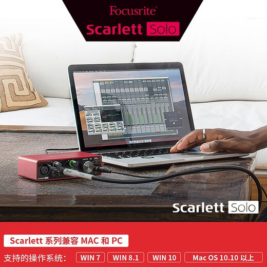 Focusrite Scarlett Focusrite sound card solo3/solo4 audio book Himalayan professional recording and dubbing equipment sound card set SOLO3 with Audio-Technica AT2035 silver large diaphragm condenser microphone set
