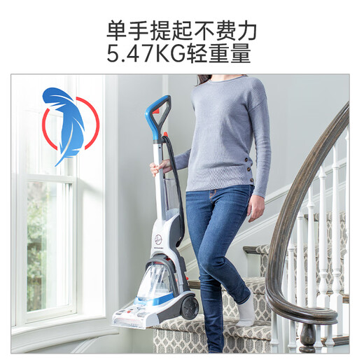 Hoover professional carpet cleaning machine, commercial hotel billiard room, powerful cleaning and suction all-in-one, family portrait set, cloth cleaning machine + carpet cleaning machine)
