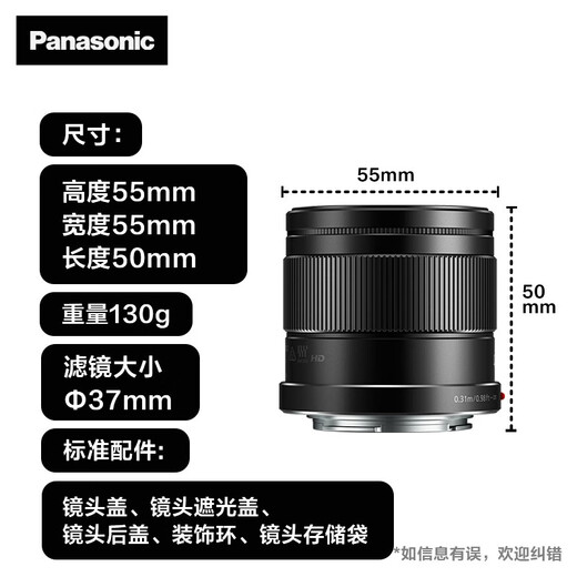 Panasonic mirrorless/mirrorless/digital camera series lens M43 format (available for M4/3 mount) fixed focus large aperture autofocus lens 42.5mm丨F1.7丨telephoto large aperture portrait