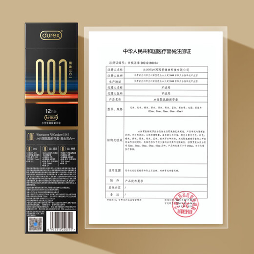 Durex condoms ultra-thin 001 black gold three-in-one 12 condoms adult products sex toys