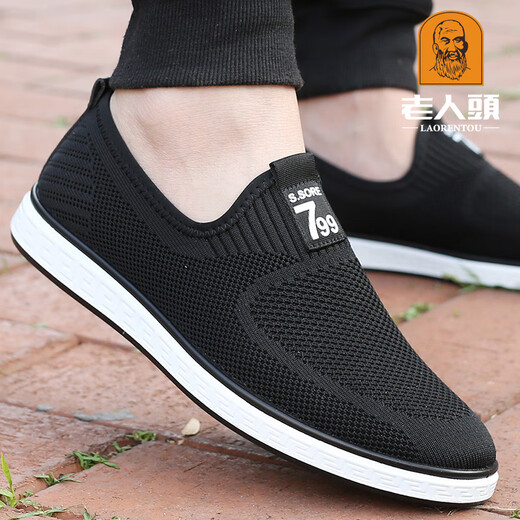 Zapatos de hombre con cabeza de anciano, novedad de verano, transpirables, informales, deportivos, perezosos, zapatos de malla de un pie, antiolor, zapatos de malla voladores JG682 negro 38