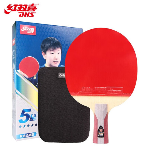 Double Happiness four-star, five-star, and six-star series table tennis racket professional beginner training competition finished pure wood horizontal straight table tennis racket entry recommendation/H3002/three-star single horizontal shot