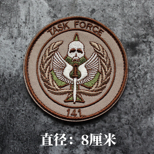 Punisher TactK TF 141 Task Force COD morale badge military fan embroidered Velcro armband backpack sticker identification badge mud color