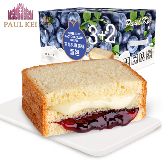 Puji Blueberry Lactobacillus Flavored Toast Bread 1kg Gift Box European Bag Sandwich Shredded Bread Internet Celebrity Casual Snacks