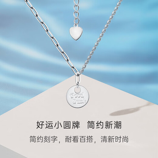 CRD Ke Laidi spot sparkling pt950 platinum necklace good luck small round pendant platinum set chain versatile 4.20g