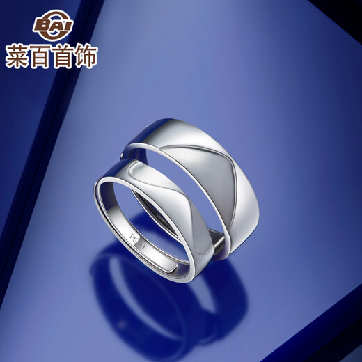 Caibai Jewelry Platinum Ring Pt950 Platinum Association Love Ring Couple Ring (Single) Price BJ Platinum Ring About 8.47g