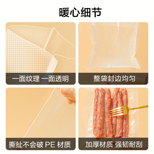 Made in Tokyo, vacuum bag, vacuum sealing machine, vacuum compression seal bag, thickened mesh 20*30cm (60 pieces)