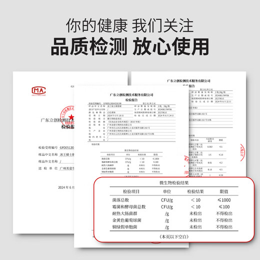 Ice King Skin Crack Cream 30g Cracked Hands and Feet Anti-Crack Cream Cracked Feet Cracked Hands Cracked Heels Cracked Cracked Foot Cream