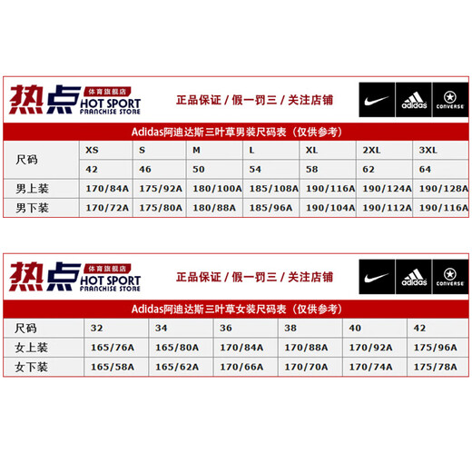 Adidas Clover Sweatshirt Men's 2025 Autumn Hooded Windproof Comfortable Casual Fitness Training Sportswear Pullover HH9435 M