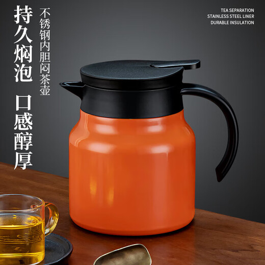 AISHUBEI Stewed Teapot 316 Stainless Steel Liner Tea Insulation Kettle Tea Water Separation Tea Water Large Capacity Insulation Kettle Drinking Tea Stuffing Teapot Stuffing Teapot (1000ML) - Orange