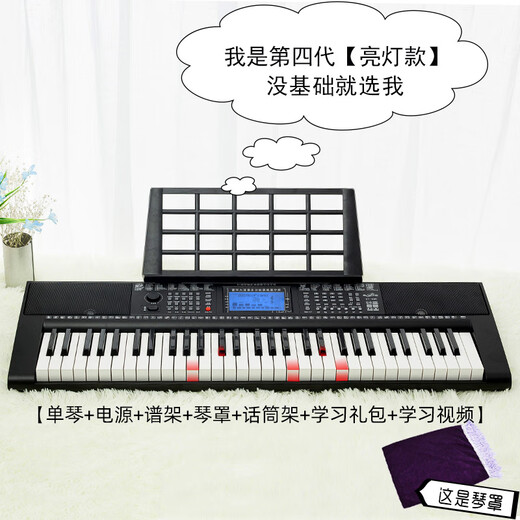 Neuer Reim neuer Reim 365 Smart Electronic Piano Multifunktionaler Lehre für erwachsene Kinder 61 Keys Anfänger 0 Schlüssel fünfte Generation Klavier + Geschenkpaket 693
