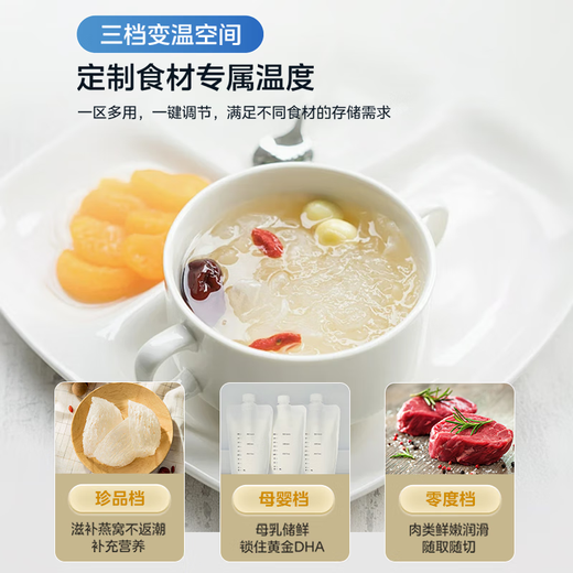 Midea M60 series 470 French multi-door 60cm ultra-thin flat embedded bottom cooling variable frequency air-cooled frost-free sterilization large-capacity smart home refrigerator with immediate subsidy discount MR-470WUFPZE Xiyun White