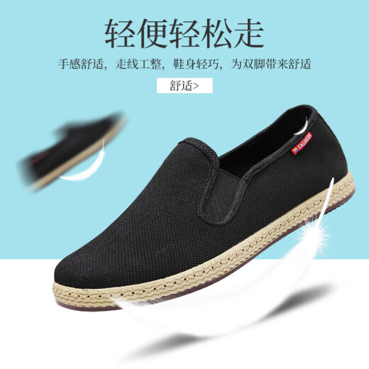 Bu Sheyuan casual shoes men's old Beijing cloth shoes men's shoes traditional soft sole breathable slip-on lazy shoes middle-aged and elderly comfortable dad and elderly shoes 81X-9601 black 42