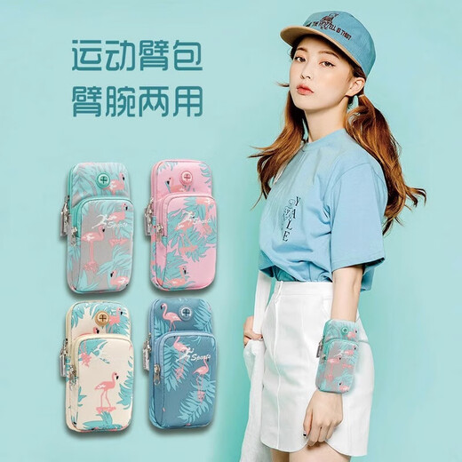 Cenmi 1-step mobile phone protective cover women's sports mobile phone arm cover thin mobile phone arm bag outdoor fitness equipment wrist bag mobile phone bag A B028 brilliant cyan large size
