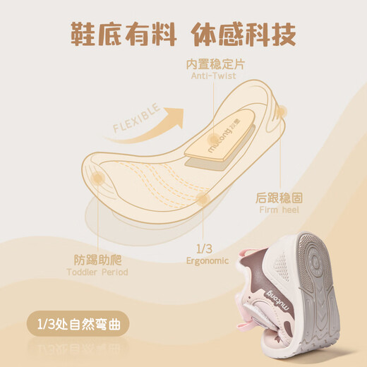 Shepherd boy orca baby girl's winter velvet warm cotton shoes soft sole functional toddler shoes for men Oatmeal 16