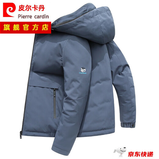 皮尔卡丹（pierre cardin）高档国际品牌男装 鹅绒羽绒服男冬季加厚连帽保暖防寒羽绒外套男 9758-可脱卸帽-85%鹅绒(卡其) 3XL