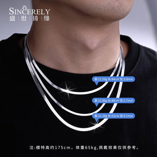 SHENGSHIQIYUAN platinum necklace men's pt950 platinum necklace men's platinum snake bone chain blade chain snakeskin chain 19.36 grams long 45cm thick about 4.2mm