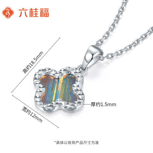 Liuguifu Jewelry Platinum Pendant Women's PT950 Colorful Four-leaf Clover Platinum Birthday Gift Necklace for Girlfriend 1.85g Can write greeting cards
