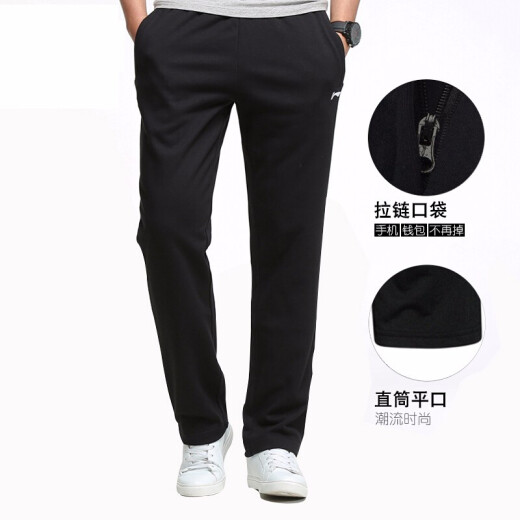 Li Ning (LI-NING) sports pants men's sweatpants straight casual pants long pants 2024 spring fitness running breathable large size loose trendy black straight cotton L/175 (recommended 150-160Jin [Jin equals 0.5 kg])