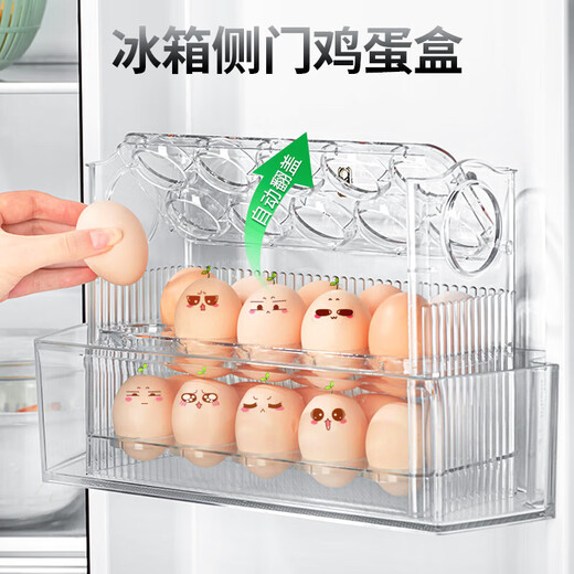 Home Story Japanese side door egg storage box refrigerator food-grade crisper kitchen organization special egg tray artifact