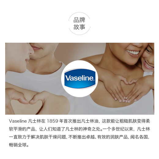 Vaseline classic crystal jelly 50ml anti-chapped lips, moisturizing, moisturizing and repairing skin