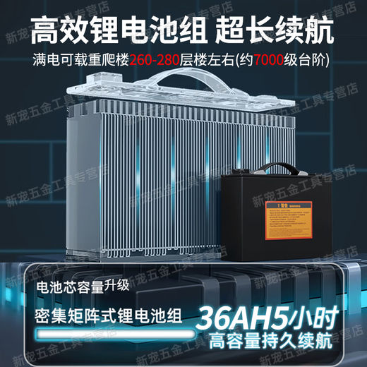 CIAA stair climber electric stair climber transport vehicle up and down stairs climbing artifact crawler type home appliances moving construction handling engineering enhanced version 2200W72A anti-slip