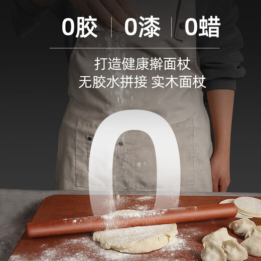 Yuan Sentai solid wood rolling pin household dumpling skin rolling pin whole wood rolling pin pressing noodle stick baking noodle pin 50cm