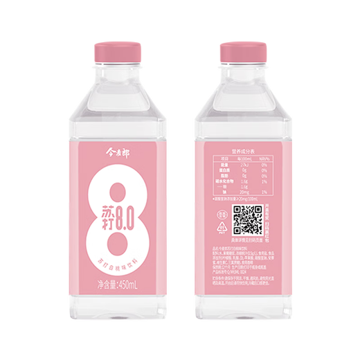 Jinmailang soda drink, original flavor, sugar-free and bubble-free, weakly alkaline PH8.0 drinking water, mixed flavor 450ml*15 bottles/box