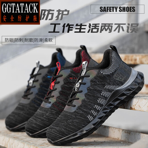 GGTATACK brand light luxury labor protection shoes for men and women in spring and summer, anti-smash and anti-puncture, lightweight and breathable fly-woven mesh work safety shoes blue 37