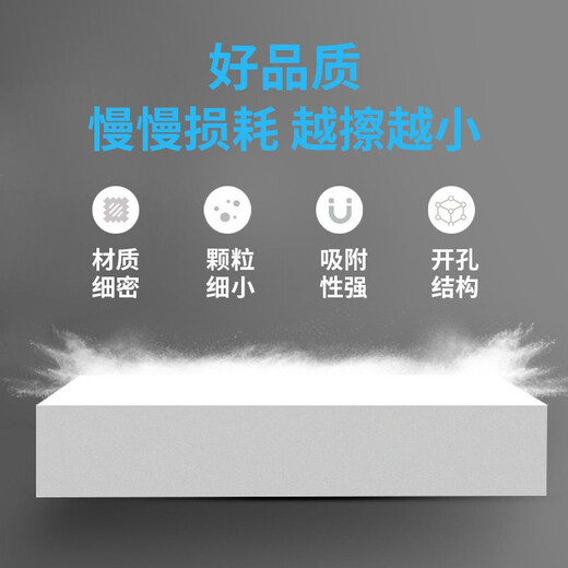 Enward high-pressure drum beat high-density nano sponge dishwashing pot magic wipe household cleaning sponge 10*6*2cm twice 40 pieces white nano sponge