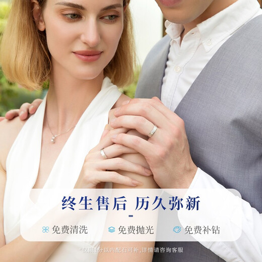 Luxury beads, spot sparkling, pt950 platinum pair ring, couple style, plain ring, platinum, men's proposal for marriage, No. 10, 2.93g