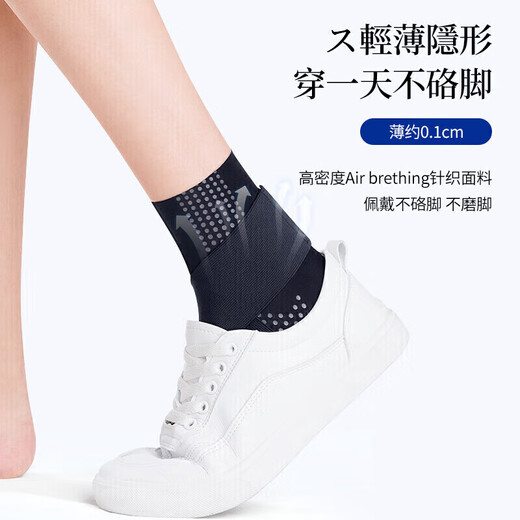 ZEAMO medical sports ankle support after sprained foot injury fixed ankle sprain protective gear summer light and breathable ligament damage joints