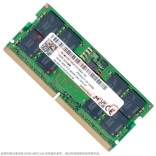 Micron Micron original DDR5 4800 5600 6400 PC5 fifth generation notebook computer running memory, suitable for Lenovo R9000P, etc. Laptop memory DDR5 4800Mhz 32GB 1 single