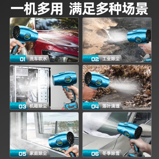 克里斯汀暴力吹风机锂电涵道风扇洗车吹水涡轮工业鼓风机大功率强力吹灰尘 CT无刷航模728TV暴力风机2电1充