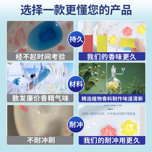 Toilet Flower Deodorizing Cleaner Bathroom Fragrance Flower Gel Toilet Urinal Descaling Magic Fragrance Flower Citrus Fragrance 6 Pack + 2 Putters