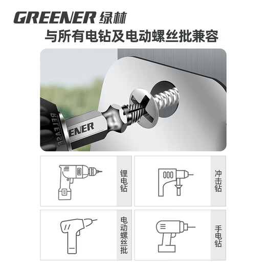 GREENER broken wire extractor 13-piece set screw sliding wire broken end removal universal sliding tooth tap household inner hexagonal cross