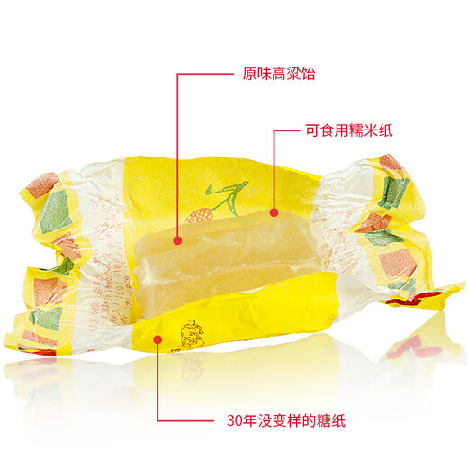 Lijihe Shandong specialty local specialty Lijihe sorghum starch candy authentic brushed sorghum Yi Jinan specialty Qingdao specialty 600g starch candy (with 4 flavors) 1 bag