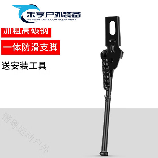 Children's bicycle stand, foot support, balance car parking rack, bicycle support, ladder support, tripod, leg accessories, upgraded bold adjustable children's foot support 16 inches