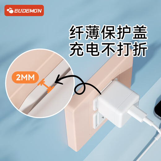 Youman Eslite socket anti-child electric shock sealing cover plug strip cover jack safety plug plug protective cover baby plug protection cover automatic protection jack protection-24 pcs