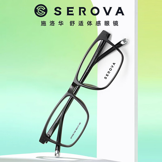 SLOVA LEXTES Cadre Ultralight TR MATÉRIAUX NOIR SQUARD SAGLE SHAED LES VERRES COMMENTS PEUT être équipé de lunettes de hauteur de Myopie légère anti-bleue SF698 SF698 Gris foncé C36 Single Frame