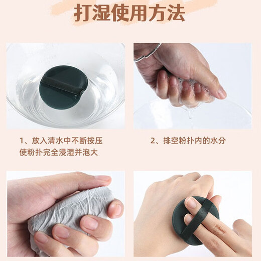 Kelai Zaotang Air Cushion Powder Puff for Wet and Dry Use Loose Powder Makeup Tool Water Drop Shape Sponge 1 Box 5 Pieces