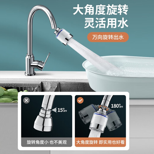 Wuzory Germany Faucet Filter Purified Water Splash-proof Connector Tap Water Kitchen Extender Booster Splash-proof Head Flagship Faucet Filter + 3 Filter Elements Upgraded Full Copper Interface | Comes with Installation Accessories