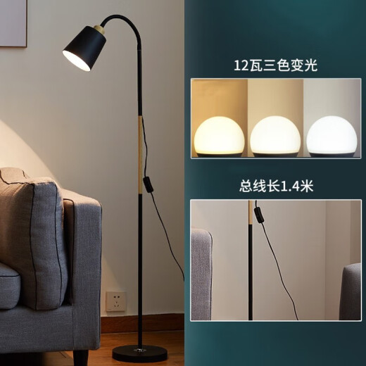 Op lamps floor lamp living room bedroom minimalist sofa floor lamp three-color dimming simple modern vertical sofa lamp