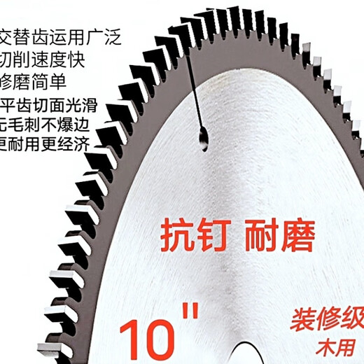 Vinoa woodworking saw blade template paint-free plate aluminum alloy table saw electric circular saw angle grinder cutting machine decoration thickening 14 inches 350*60 teeth*25 points 4 cutting firewood