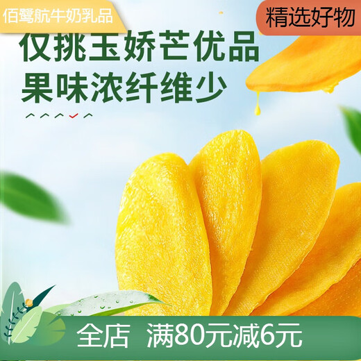 
Liangpinpuzi Dried Fruit Dried Fruit Candied Fruit Dried Fruit Nutritional Matching Mixed Package/Youxiaoju Dried Fruit Gift Package 1047g