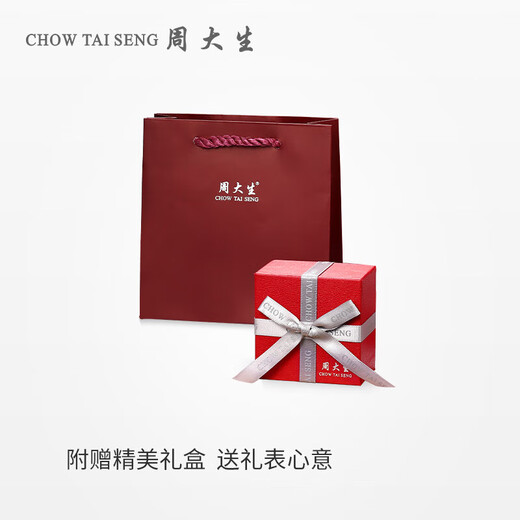 Chow Tai Sang platinum couple ring pt950 men and women pair ring car flower ring as birthday gift No. 11 2.82g