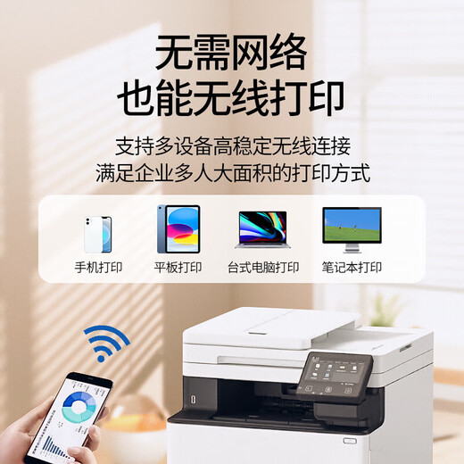 佳能（Canon）A4彩色激光打印机 MF655Cdw/657Cdw/752cdw/754CDW 复印扫描传真仪一体机无线家用办公商务 MF657cdw【无线四合一+全自动双面】 标配【原装硒鼓1套】不支持加粉