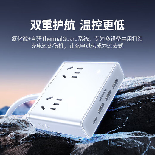 UGREEN S6 magic box gallium nitride 20W fast charging plug-in USB socket multi-functional portable power strip mini desktop charging station suitable for Apple 15 Huawei Xiaomi mobile phone tablet iPad 20W fast charging Haoxue white total length 1.5 meters