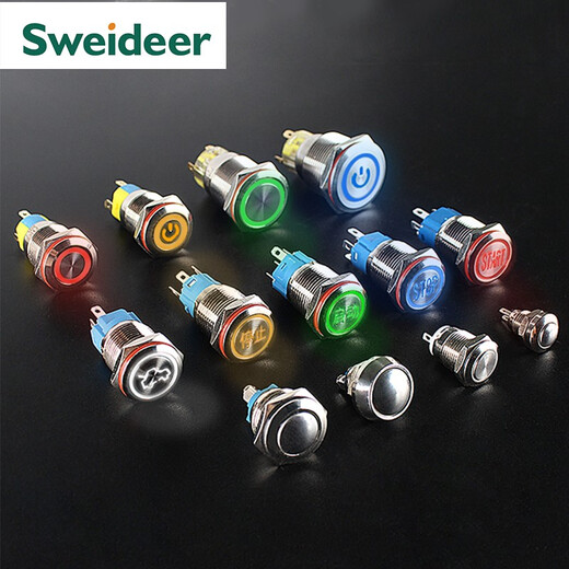 Metal push button switch 8/10/12/16/19/22MM self-resetting self-locking waterproof with indicator light small start stop key switch 22MM high head screw foot self-resetting